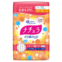 Translation missing: ja.sections.featured_product.gallery_thumbnail_alt