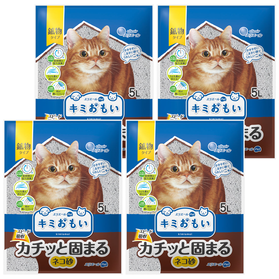 キミおもい カチッと固まる ネコ砂 5L – エリエールオンラインショップ