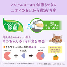 Translation missing: ja.sections.featured_product.gallery_thumbnail_alt