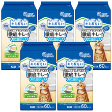 Translation missing: ja.sections.featured_product.gallery_thumbnail_alt