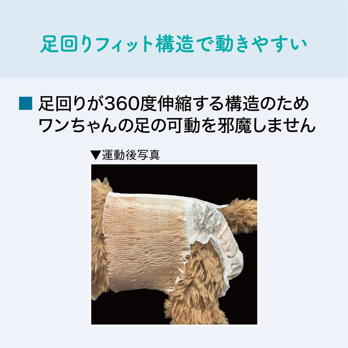 キミおもい アクティブウェア SSS-S 30枚 – エリエールオンラインショップ