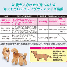 Translation missing: ja.sections.featured_product.gallery_thumbnail_alt