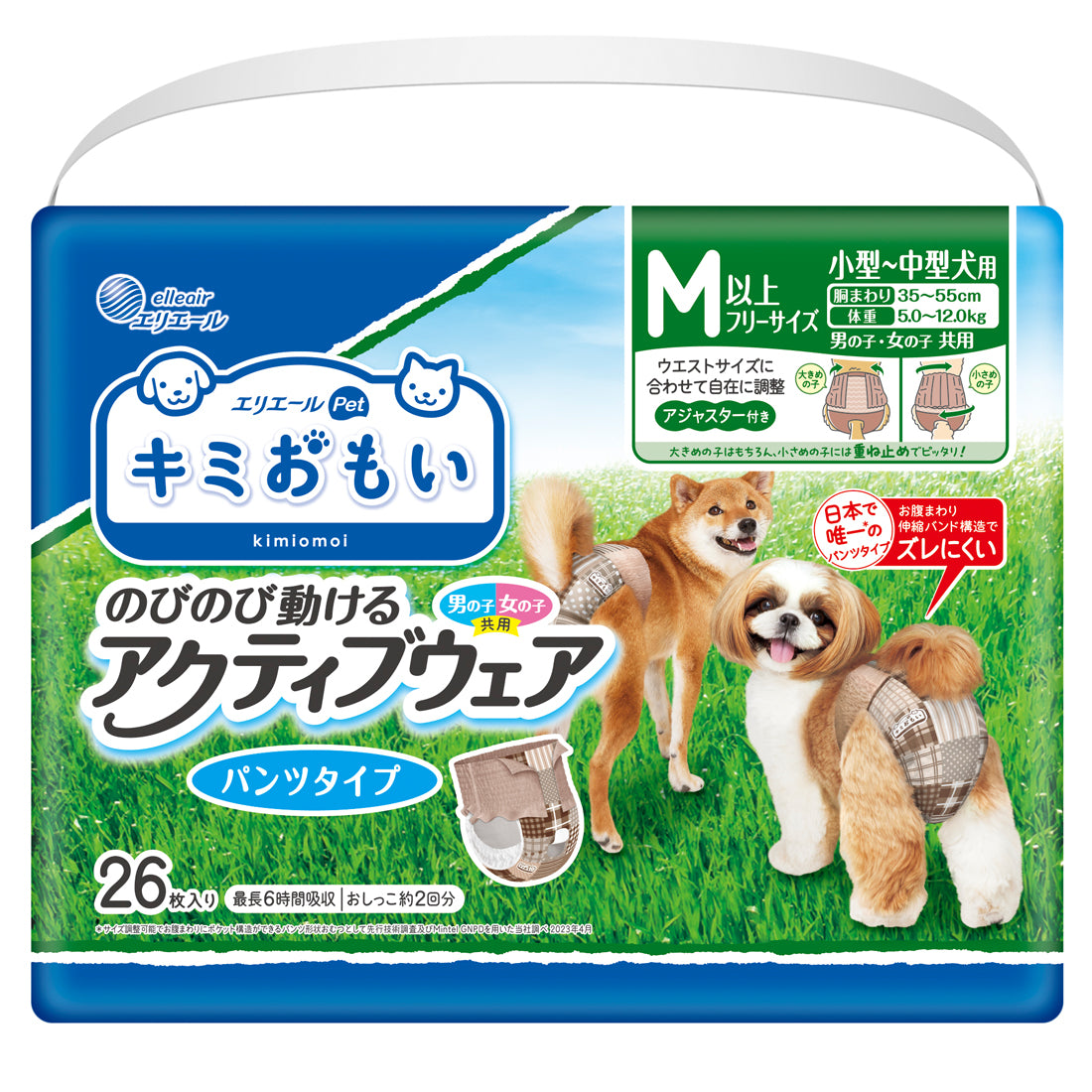 犬用リラックスウェア Mサイズ 8パック 犬用リラックスウェア Mサイズ 8パック
