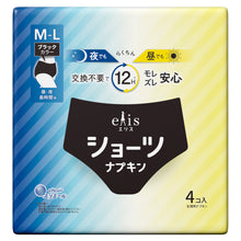 Translation missing: ja.sections.featured_product.gallery_thumbnail_alt