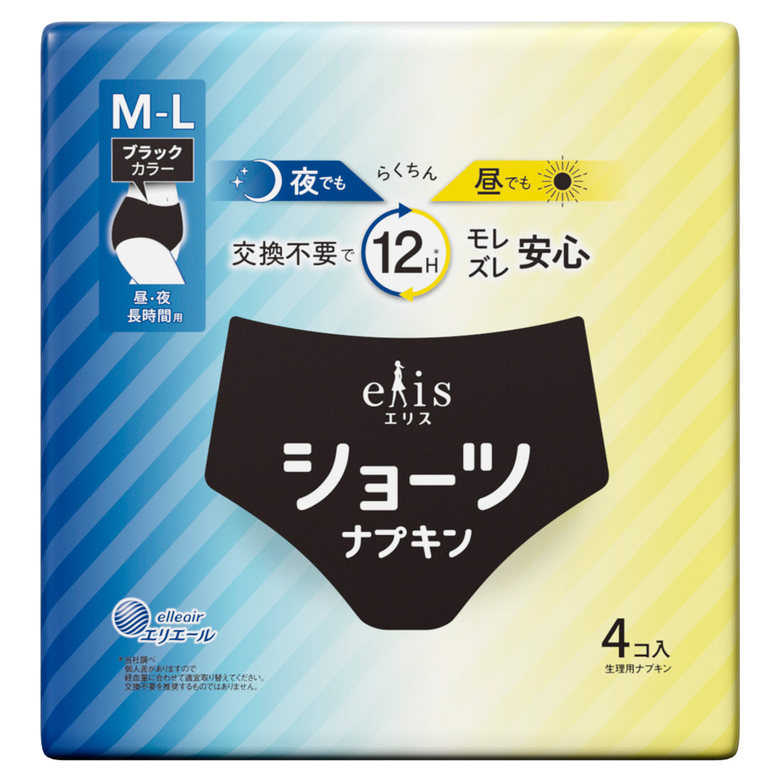 エリスショーツ M~Lサイズ 昼・夜 ⾧時間用 ブラックカラー 4枚