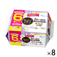 Translation missing: ja.sections.featured_product.gallery_thumbnail_alt