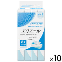 Translation missing: ja.sections.featured_product.gallery_thumbnail_alt