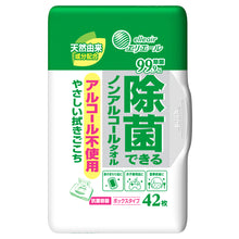 Translation missing: ja.sections.featured_product.gallery_thumbnail_alt