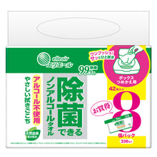 Translation missing: ja.sections.featured_product.gallery_thumbnail_alt