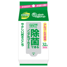 Translation missing: ja.sections.featured_product.gallery_thumbnail_alt