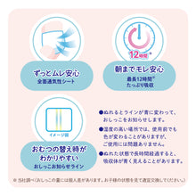 Translation missing: ja.sections.featured_product.gallery_thumbnail_alt