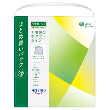 Translation missing: ja.sections.featured_product.gallery_thumbnail_alt