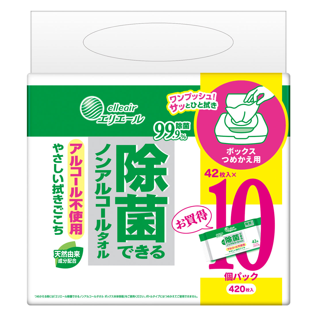 エリエール 除菌できるノンアルコールタオル ボックスつめかえ用 42枚