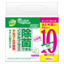 Translation missing: ja.sections.featured_product.gallery_thumbnail_alt