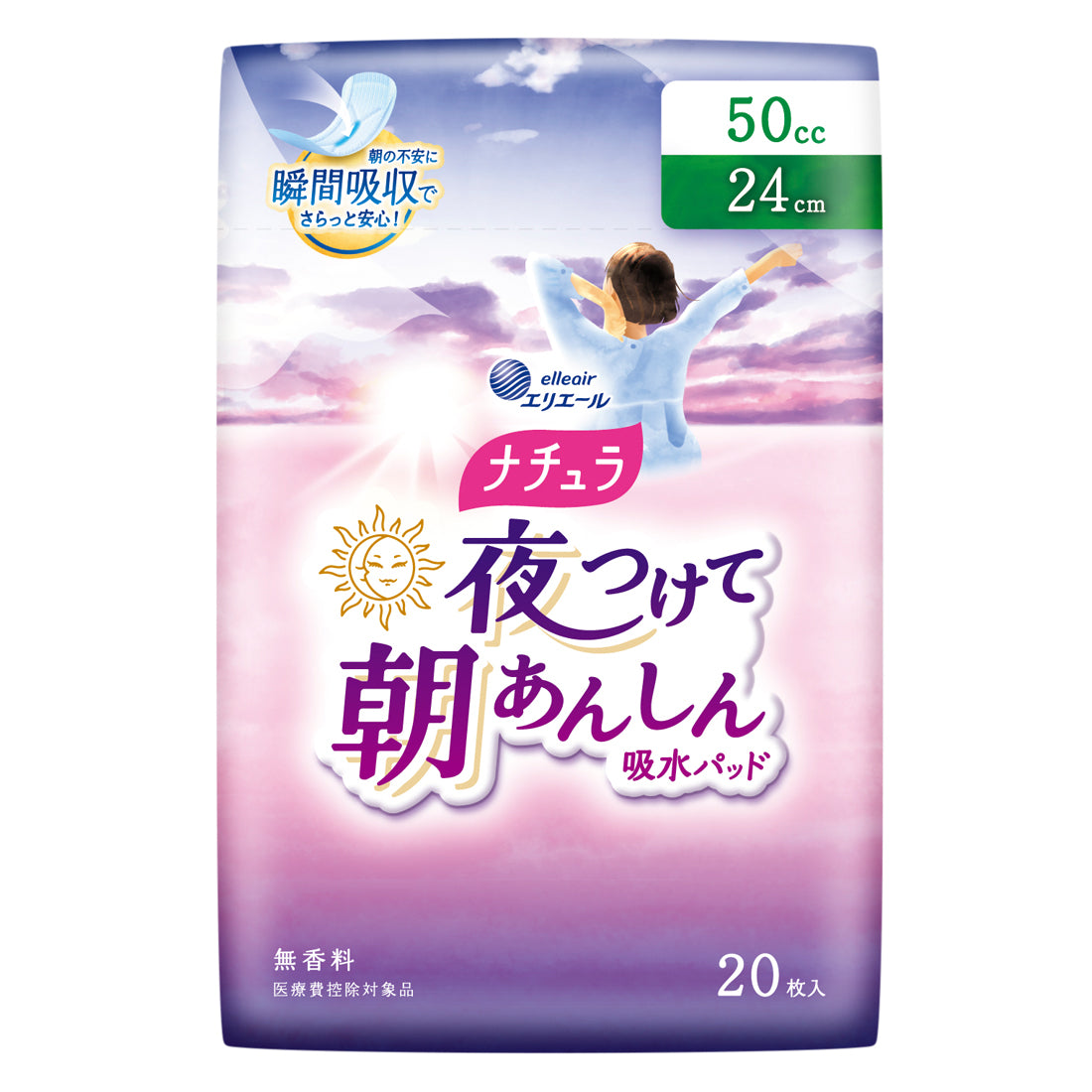 ナチュラ 夜つけて朝あんしん 吸水パッド 24cm 50㏄ 20枚 – エリエール