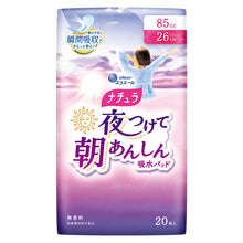 Translation missing: ja.sections.featured_product.gallery_thumbnail_alt