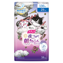 Translation missing: ja.sections.featured_product.gallery_thumbnail_alt