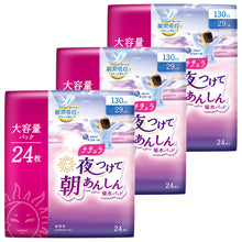 Translation missing: ja.sections.featured_product.gallery_thumbnail_alt