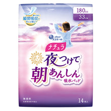 Translation missing: ja.sections.featured_product.gallery_thumbnail_alt