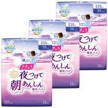 Translation missing: ja.sections.featured_product.gallery_thumbnail_alt