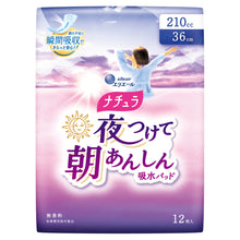 Translation missing: ja.sections.featured_product.gallery_thumbnail_alt