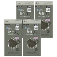 Translation missing: ja.sections.featured_product.gallery_thumbnail_alt