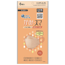 Translation missing: ja.sections.featured_product.gallery_thumbnail_alt