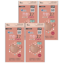 Translation missing: ja.sections.featured_product.gallery_thumbnail_alt