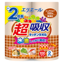 Translation missing: ja.sections.featured_product.gallery_thumbnail_alt