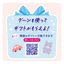 Translation missing: ja.sections.featured_product.gallery_thumbnail_alt