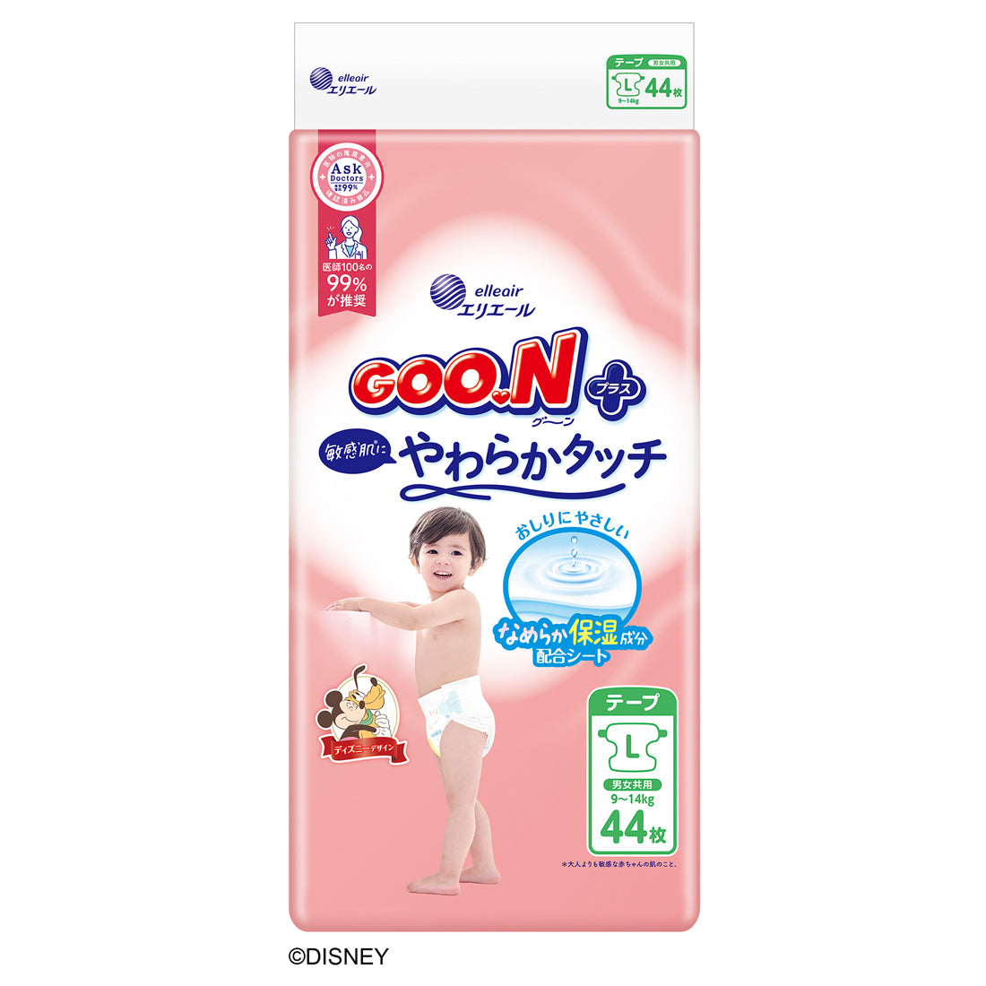 Pampers Lサイズ テープ 52枚入り✖️6袋 アカチャンホンポ（赤ちゃん本舗）の公式ネット通販