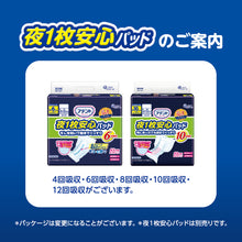 Translation missing: ja.sections.featured_product.gallery_thumbnail_alt