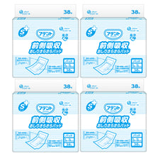 Translation missing: ja.sections.featured_product.gallery_thumbnail_alt