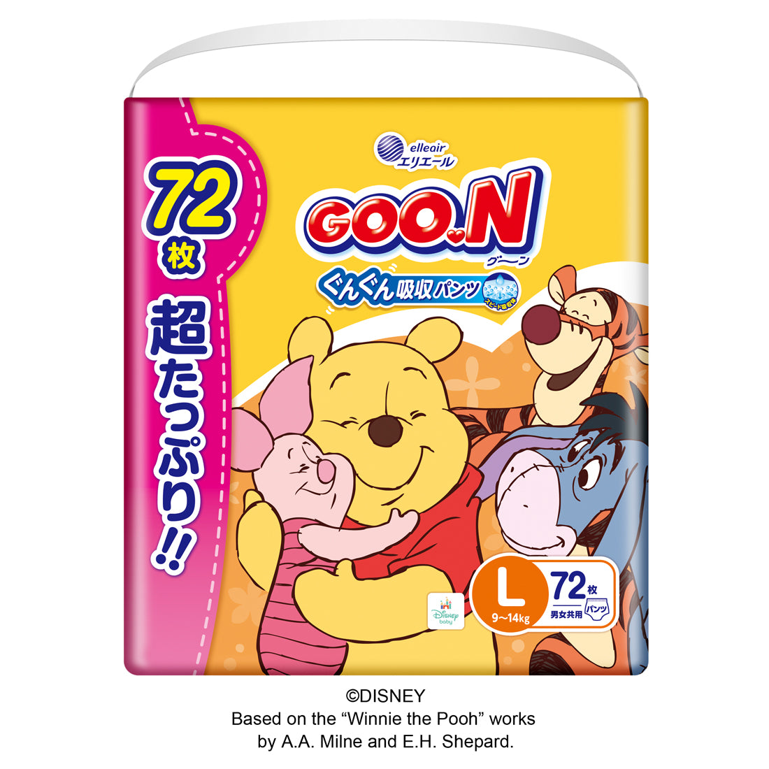 新品　グーン　パンツタイプ　Lサイズ　おむつ　オムツ グーン パンツ ぐんぐん吸収パンツ Lサイズ56枚 – エリエール