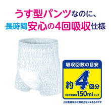 Translation missing: ja.sections.featured_product.gallery_thumbnail_alt