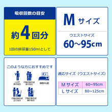 Translation missing: ja.sections.featured_product.gallery_thumbnail_alt