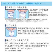 Translation missing: ja.sections.featured_product.gallery_thumbnail_alt