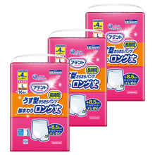 Translation missing: ja.sections.featured_product.gallery_thumbnail_alt