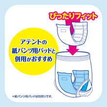 Translation missing: ja.sections.featured_product.gallery_thumbnail_alt