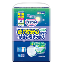 Translation missing: ja.sections.featured_product.gallery_thumbnail_alt