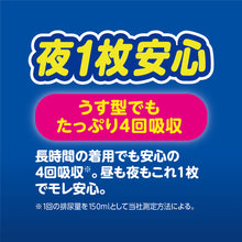 Translation missing: ja.sections.featured_product.gallery_thumbnail_alt