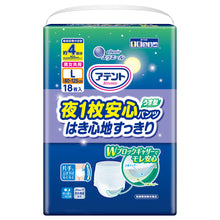 Translation missing: ja.sections.featured_product.gallery_thumbnail_alt