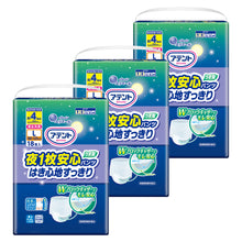 Translation missing: ja.sections.featured_product.gallery_thumbnail_alt