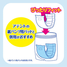 Translation missing: ja.sections.featured_product.gallery_thumbnail_alt