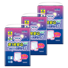 Translation missing: ja.sections.featured_product.gallery_thumbnail_alt