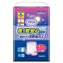 Translation missing: ja.sections.featured_product.gallery_thumbnail_alt