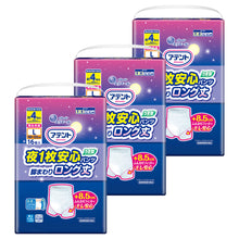 Translation missing: ja.sections.featured_product.gallery_thumbnail_alt