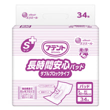 Translation missing: ja.sections.featured_product.gallery_thumbnail_alt