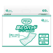 Translation missing: ja.sections.featured_product.gallery_thumbnail_alt