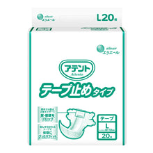 Translation missing: ja.sections.featured_product.gallery_thumbnail_alt